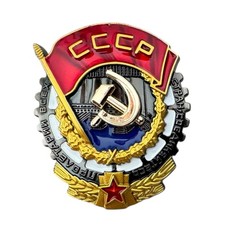 Soviet Order of the Red Banner USSR Russian Award Badge Metal Alloy Enamel Repro