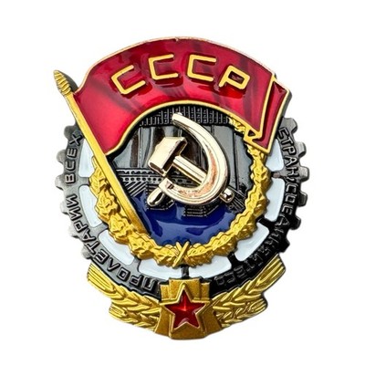 Sowjetischer Orden Rotes Banner UdSSR Russische Auszeichnung Abzeichen Metalllegierung Emaille Repro