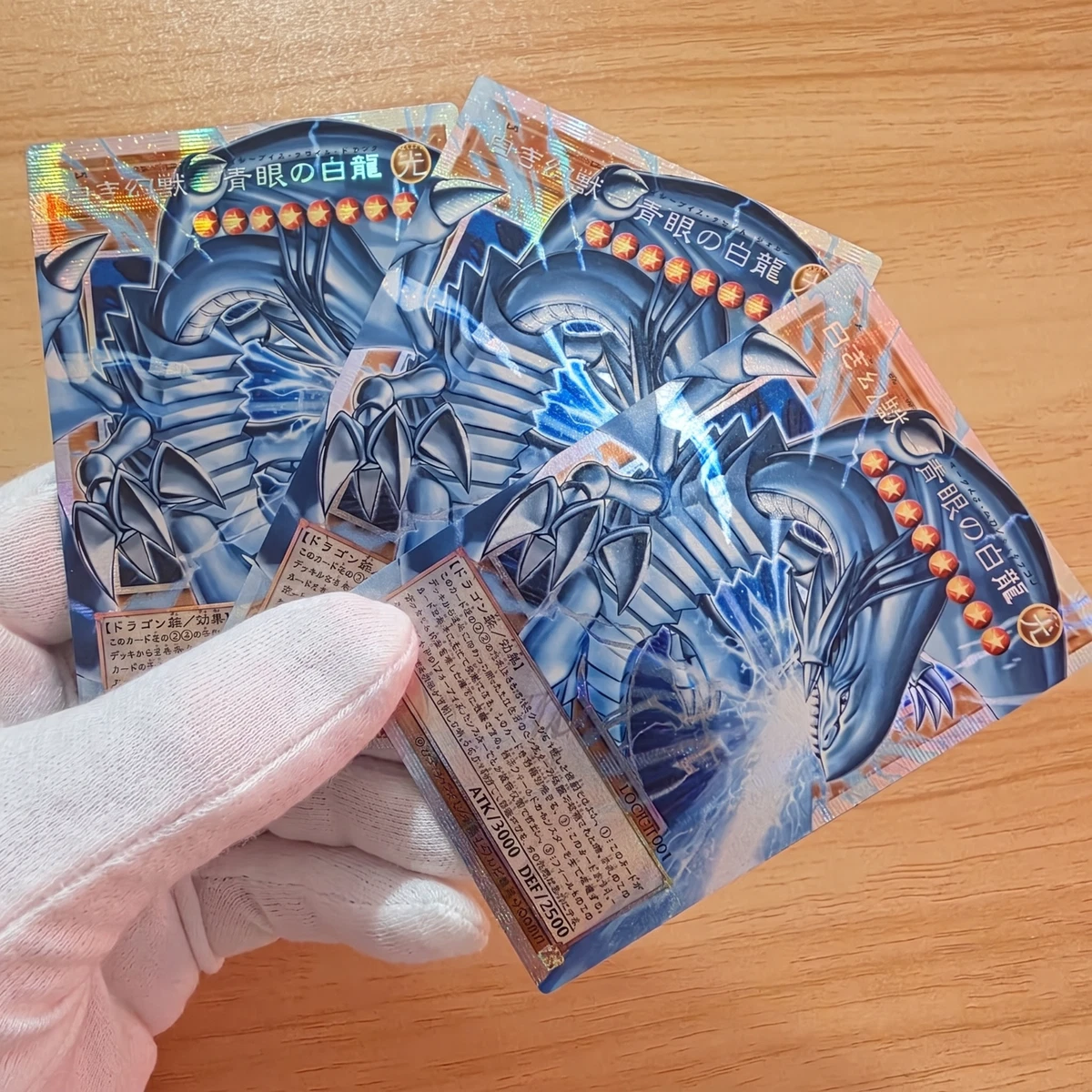 orica yugioh cards for sale Yugioh Orica Blue Eyes for sale