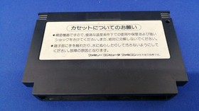Konami Teenage Mutant Ninja Turtles Famicom Software FjB30