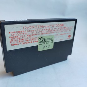 Cosmic Wars Konami pre-owned Nintendo Famicom NES Tested