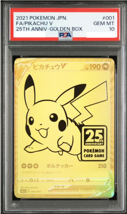 PSA10 2021 FA/PIKACHU V 25TH ANNIV-GOLDEN BOX #001 JAPANESE