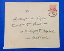 1896 POLAND DEBOWIEC TO CZARNY DUNAJEC