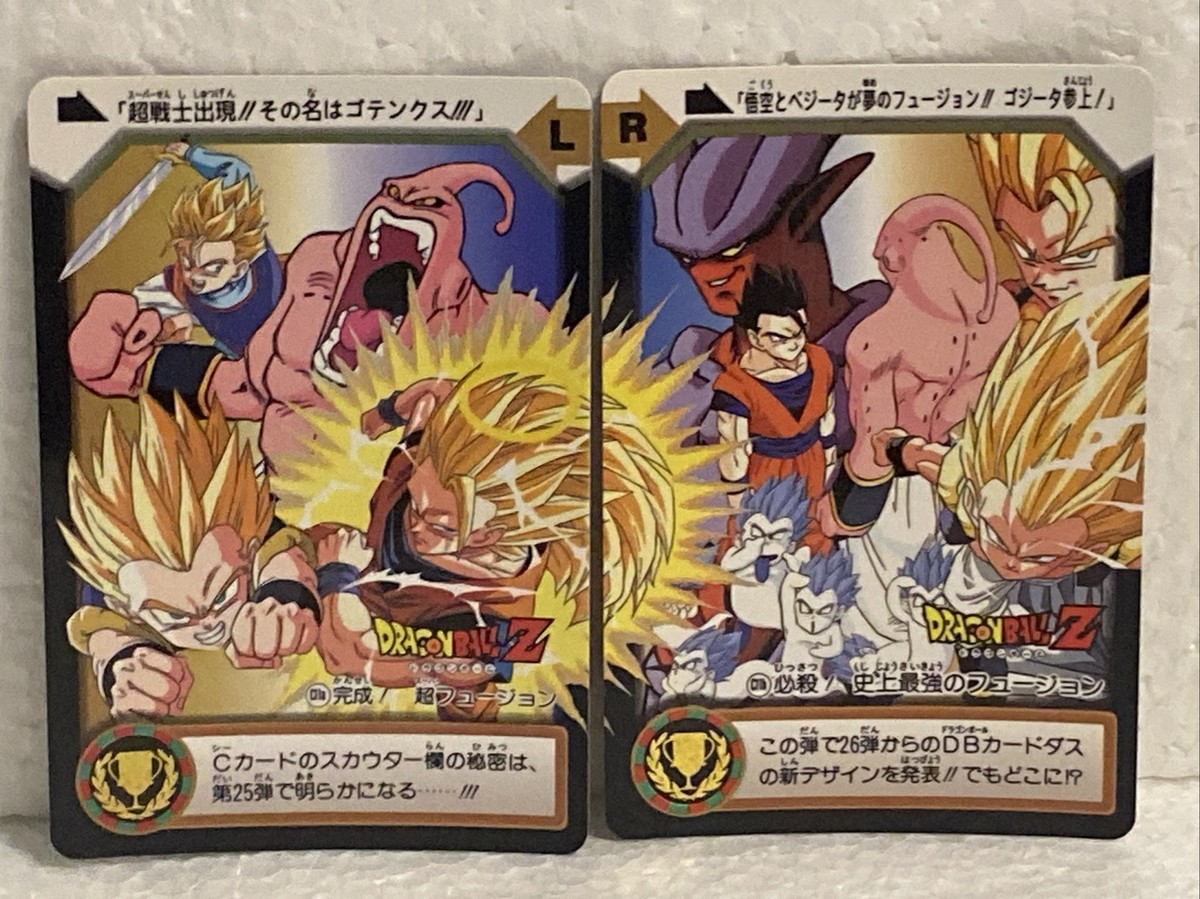 The History of DRAGON BALL Z - #C11a + C11b Trading Cards