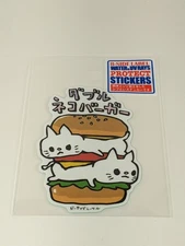 B-Side Label Sticker Neko cats burger patties Waterproof US SELLER