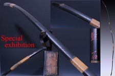 Giappone antico arco lungo battaglia tiro con l'arco freccia yoroi katana samurai Edo Busho 7115