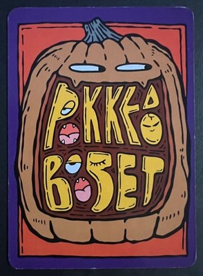 Pokkedo BOOset 2025 by Edo Huang ***CHOOSE YOUR SINGLE***