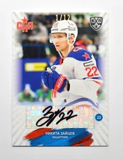 2024-25 Sereal KHL Autograph #AUT-P-038 Nikita Zaitsev 01/12