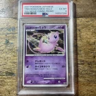 Pokemon Tree of Beginning's Mew 10th Movie Comm. Japanese Holo Promo  PSA 6