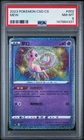 2023 #002 MEW PSA 8