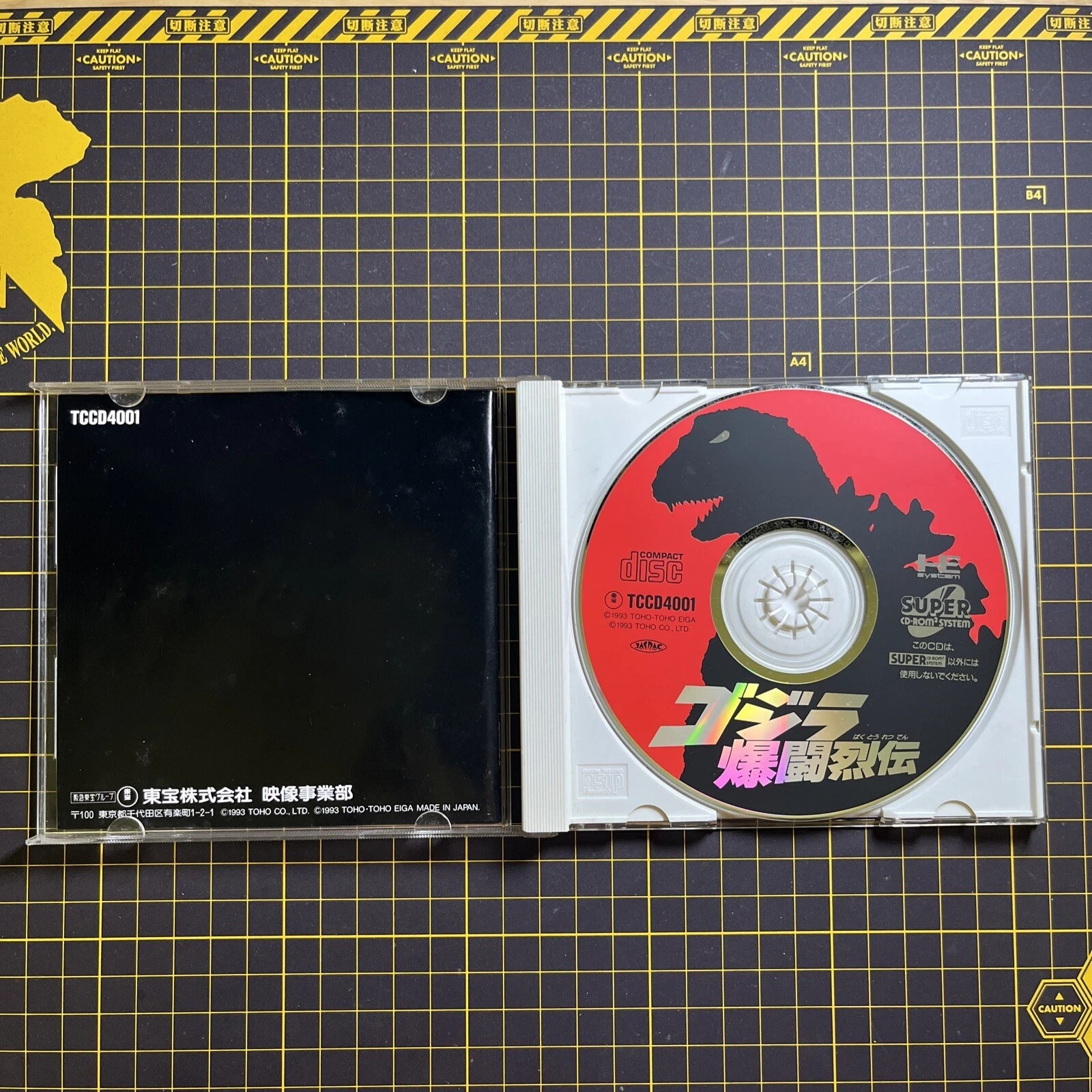 GODZILLA Bakutou Retsuden NEC PC Engine super CD ROM SCD 16 Japan W ...