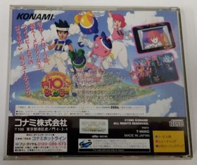 Sega Saturn SS Detana TwinBee Yahho! Deluxe Pack Japan w/ Box and Manual 3460 SP