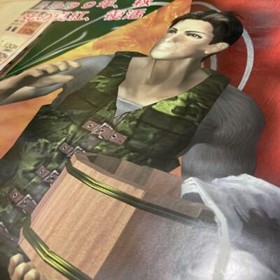 Dreamcast Desk Crimson Promotional Posters