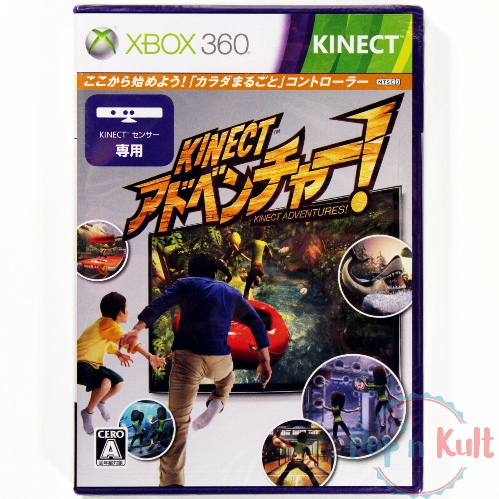 Jeu Kinect Adventures ! [JAP] sur Xbox 360 NEUF sous Blister