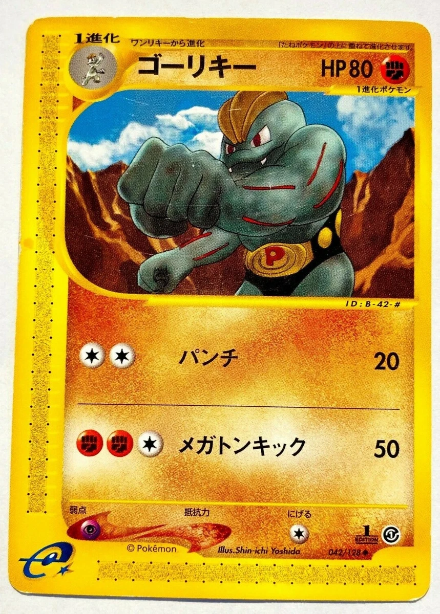 Machoke 042/128 Base Expansion Pack for sale | eBay