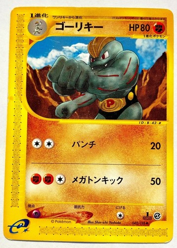Pokemon Machoke Expansion Pack Vintage Old Back Japanese Near Mint