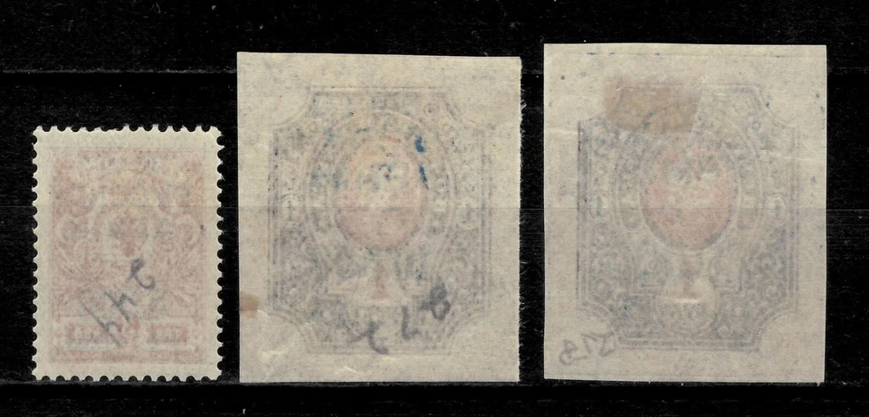 Russia 1920 ☀ Civil War / Wrangel Army. Blue ovpt ☀ MNH/MLH - Image 2 of 2