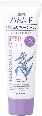 Hatomugi UV Care and Tone Up Milky Gel 70g/2.4oz Made In Japan Free Ship