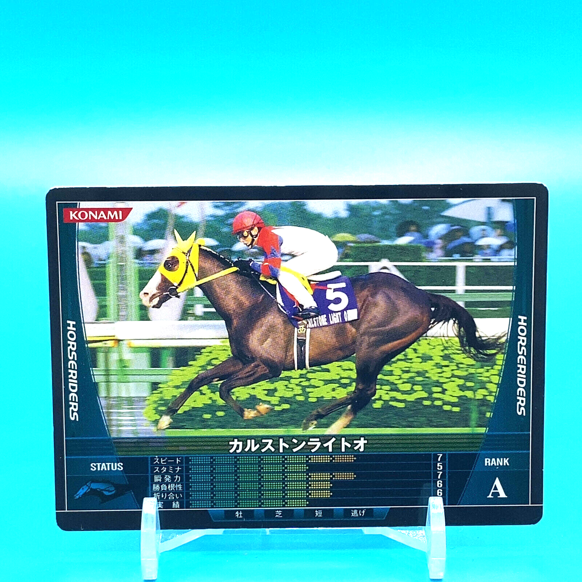 Horseriders Card Calstone Light O Rank A HB07B080/200 Konami Horseriders Card Calstone Light O Rank A HB07B080/200 Konami
