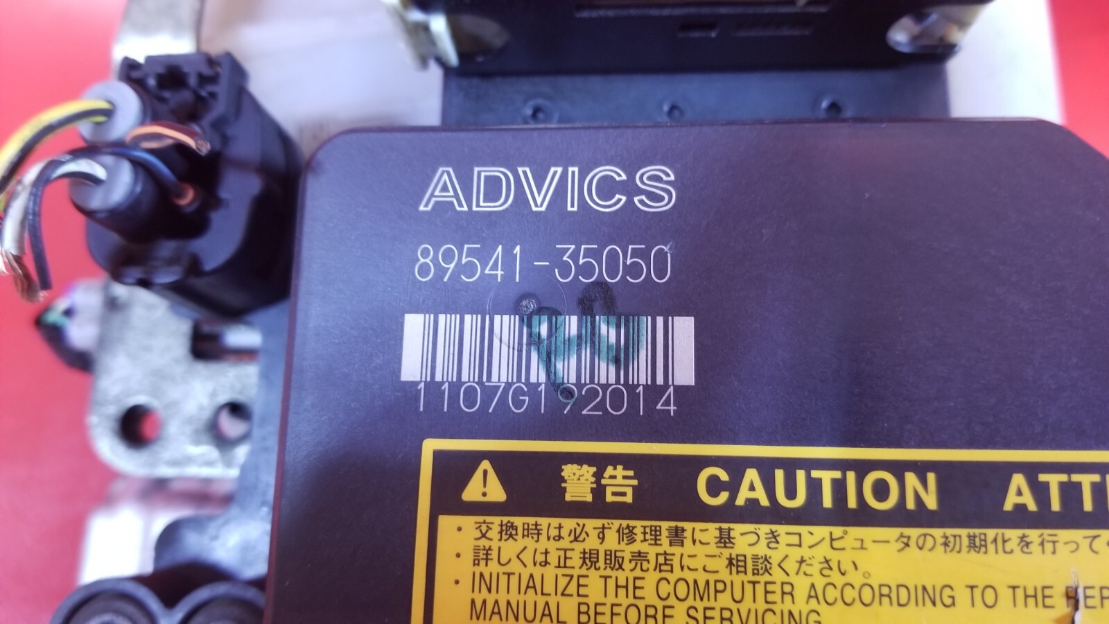 0509 TOYOTA 4RUNNER ANTI LOCK BRAKES ABS BRAKE BOOSTER MASTER CYLINDER