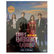 Love's Emergency Landing / Crash Landing On You 2019 Korean Drama DVD