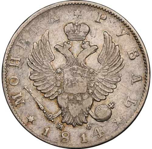 Russia - 1814 CПБ-ПC Alexander I Rouble - NGC XF Details - NICE LIGHT GREY TONE