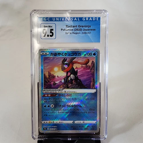 CGC 9.5 Pokemon Japanese Battle Region Radiant Greninja K Holo 026/067 Gem Mint