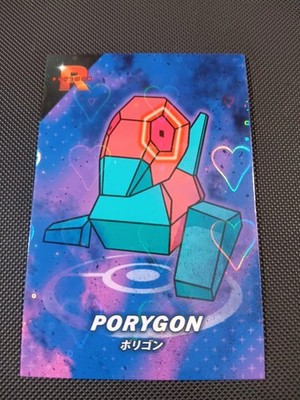 Pokemon Evil Porygon Heart Holo Team Rocket Card Database Set Peru 