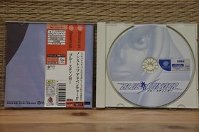 Blue Stinger w/spine card Dreamcast DC Japan Very Good+ Condition!