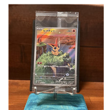 Victini #271/SV-P Prices | Pokemon Japanese Promo | Pokemon Cards