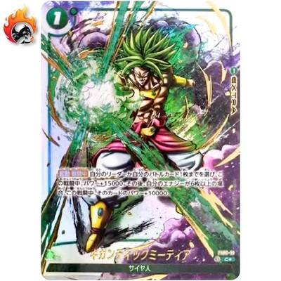 Gigantic Meteor (Alt Art) FS03-15 Blazing Aura Dragon Ball Fusion World Japanese