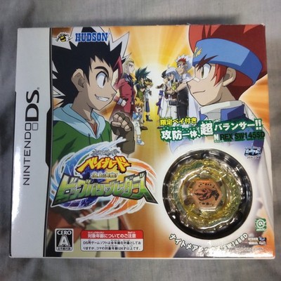 B-132 Nightmare Rex SW145SD - Beyblade Metal Masters Tomy Agito