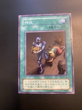 2000 Vintage Yugioh - MR-38 - Confiscation - Silver Rare