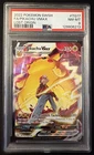 Pokemon Pikachu VMAX TG17/TG30 Swsh11: Lost Origin Trainer Gallery Holo Psa 8