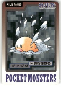 togetic pokemon card price Amazon.com: Pokemon main image 1