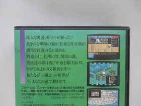 NES -- SANGOKUSHI 2 -- Box. Can data save! Famicom, JAPAN Game. 10799