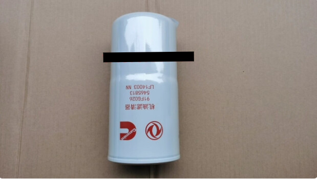 1PCS NEW FIT FOR 5465813 oil filter element