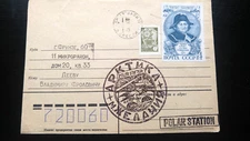 EXTREMELY RARE RUSSIA “POLAR STATION” MAIL COVER TO MOSCOW RECEIVING CANCEL