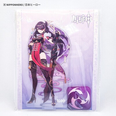 Genshin Impact BEIDOU Official Acrylic Stand Figure Liyue Standee Collection New
