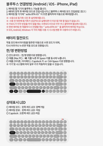 Actto Retro Pop Mini Bluetooth Wireless Keyboard Korean/English Layout / BTK-03 - Picture 12 of 17