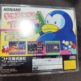 Ss Live Talk Parodius Forever With Me Sega Saturn