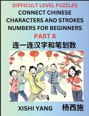 Join Chinese Character Strokes Numbers (Part 8)- Difficult Level Puzzles for Beg