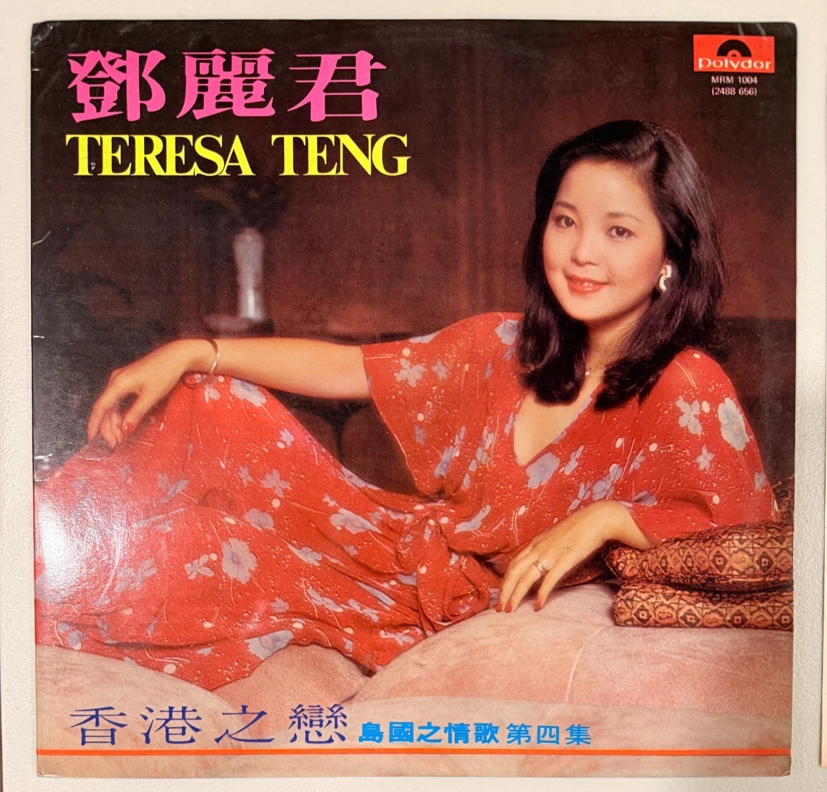 Pop LP Vinyl Records Teresa Teng for sale | eBay