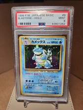 1996 Pokemon Japanese Basic Blastoise - Holo #9 PSA 9 MINT 🔥 💧 