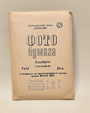 Photo paper black and white glossy USSR Novobrom 20 sheets in a pack 9x14 cm