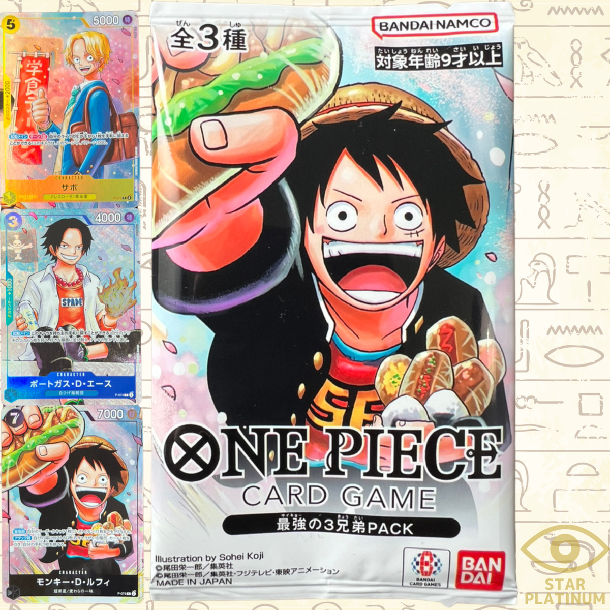 1 Pack In 3cards Strongest Three Brothers One Piece Promo Card