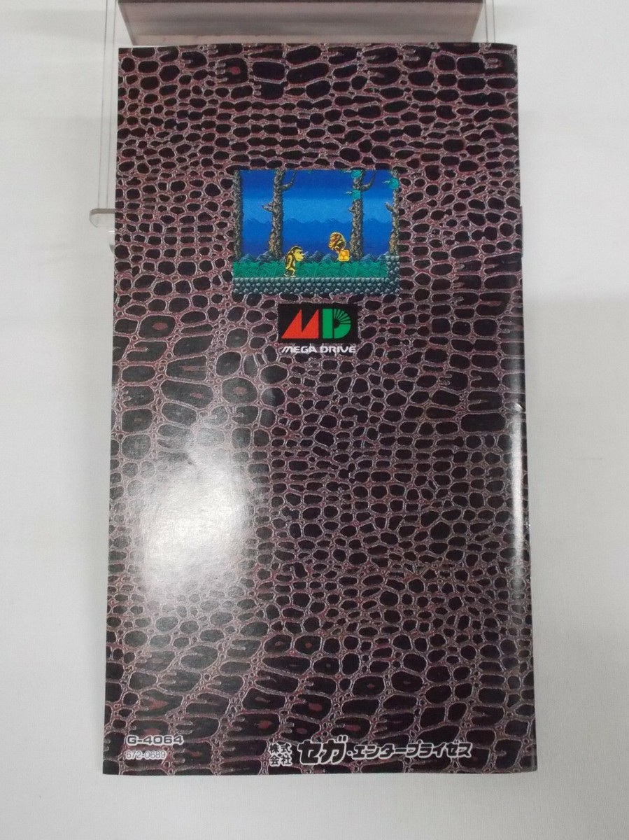 Mega-Drive Genesis - Toki: Going Ape Spit - JuJu Densetsu - Japan