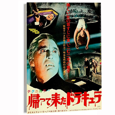 1968 Dracula Has Risen from the Grave (Japanese) Movie Poster or Canvas
