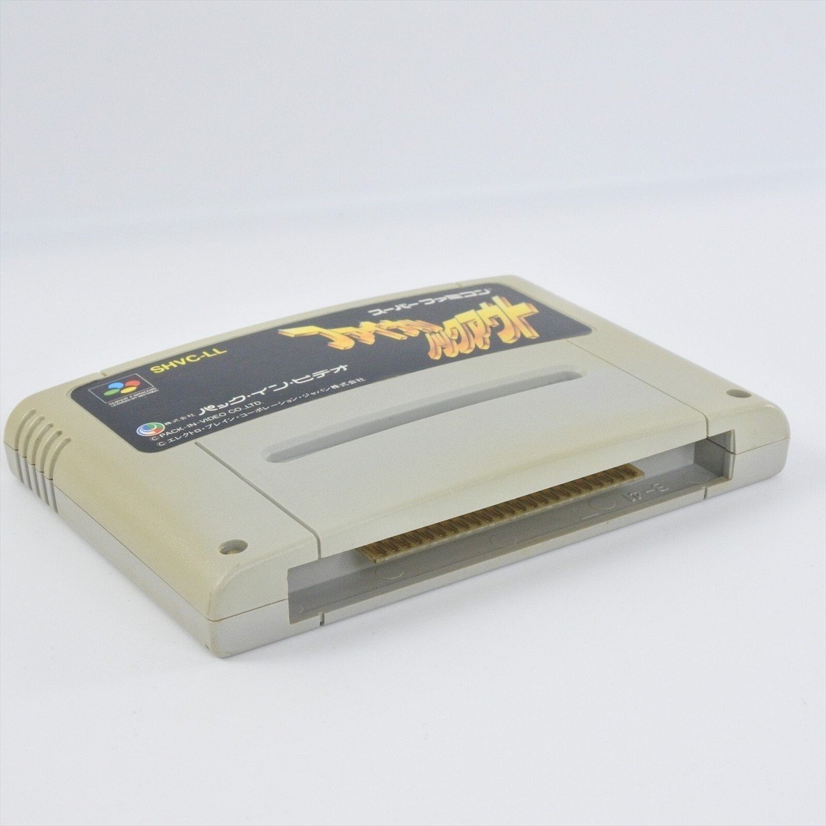 Super Famicom FINAL KNOCKOUT Cartridge Only Nintendo 2447 sfc | eBay