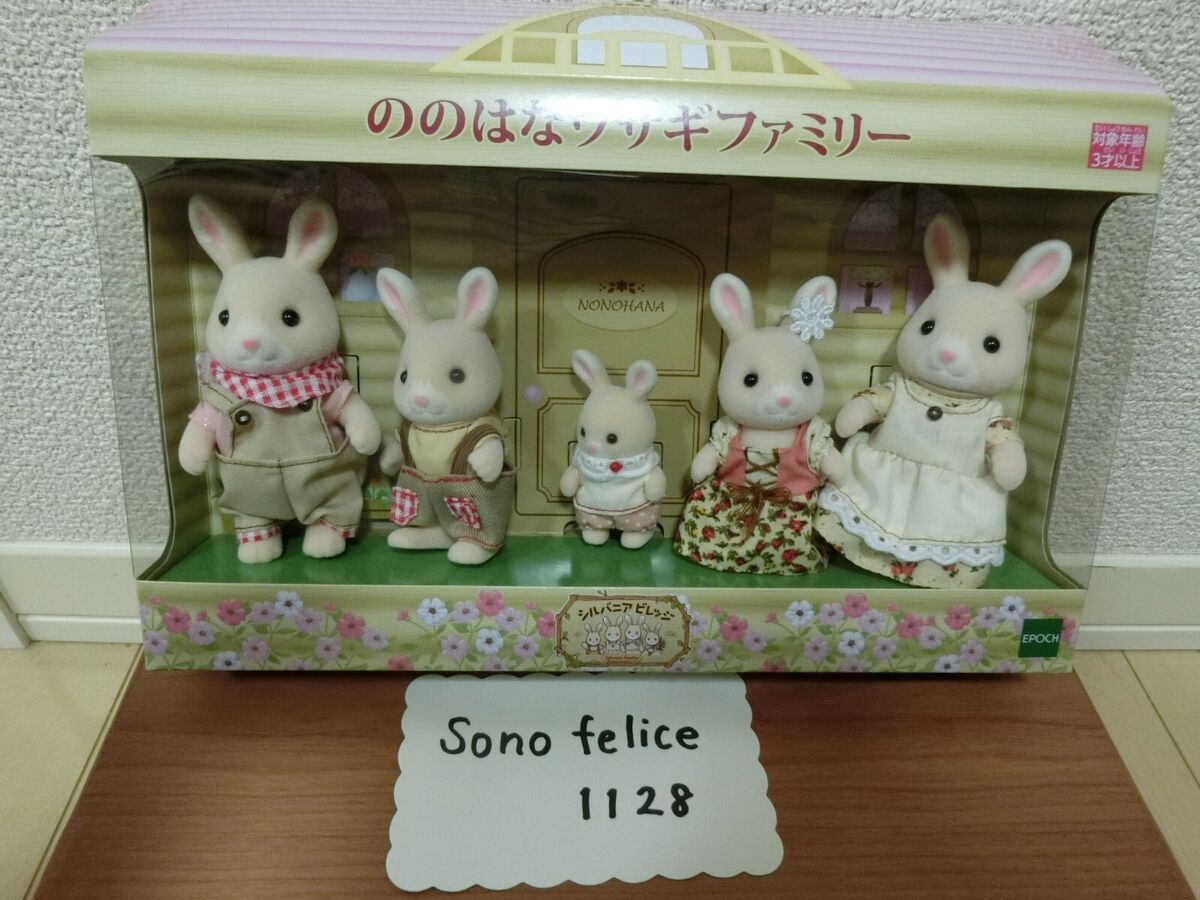 Sylvanian Families Nonohana Rabbit Family Sylvania Village Sylvanian Families Nonohana Rabbit Family Sylvania Village